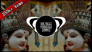 Meri Maa Ke Barabar Koi Nahi || Bass Boosted || Use Headphones