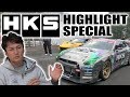 HKS ハイライトスペシャル  V OPT 274 ⑤ HKS HIGHLIGHT SPECIAL