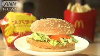 マクドナルドがスマホ事前予約　持ち帰り強化狙う(20/06/12)