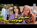 پرونده جنایی متهمی که از بازی دادن قانون پول درمی آورد ناتالی هالووی