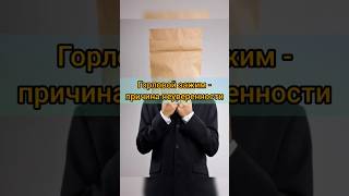 Горловой зажим - причина неуверенности в себе #какнаучитьсяпеть #какпетькрасиво #урокивокалаонлайн