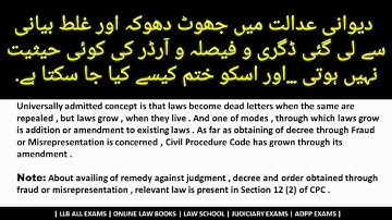 Judgment Obtained Through Fraud and it Remedy | Section 12 (2) of CPC | Order Obtained through Fraud