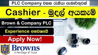 Jobs in Sri Lanka 2024 | Sinhala | @LearnwithHASI