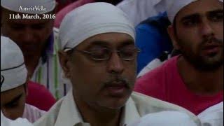 Ase Gur Ko Bal Bal Jayie-11 March 2016-AmritVela