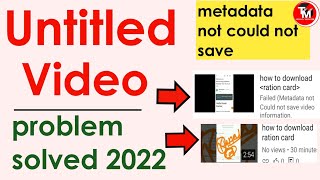 Youtube untitled video problem solved 2022,YouTube video uploading problem,metadata not,failed video