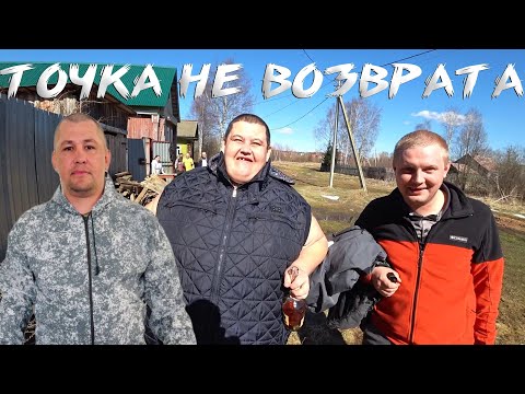РОМАШОВ ОСКОРБИЛ СЕМЬЮ СЕРОГО / КОНФЛИКТ ОБОСТРИЛСЯ ДО ТОЧКИ НЕВОЗВРАТА / ХОЧУ ПОЖРАТЬ ДМИТРИЙ СЕРОВ