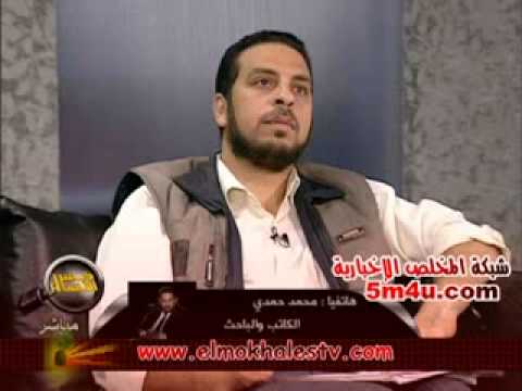 تعليق محمد حمدي على المد الشيعي في العالم العربي مع الشيخ ياسر متولي قناة أمجاد 14 2 2013