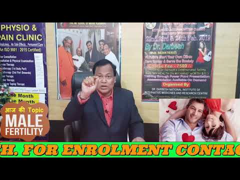 male-infertility(पुरुष-बाँझपन)-से-हमेशा-के-लिए-छुटकारा-|-permanent-treatment-|-dr.-darbesh