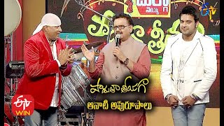 Shivamani Drums Music Performance |Padutha Theeyaga Aanati Apurupaalu | 18th July 2021 | ETV Telugu