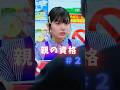 あなたならどうしますか？【親の資格2】 #親の資格 #ショートドラマ #短編映画 #短編ドラマ #ドラマティッカー #ショートフィルム #shorts