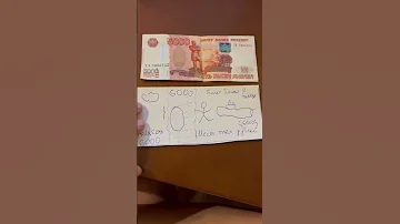 5000 рублей, как отличить подделку?? Сможет даже ребенок