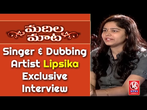 Singer & Dubbing Artist Lipsika Exclusive Interview With Savitri | Madila Maata | V6 News