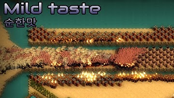 They are Billions - Mild taste (순한맛) - Custom map - No pause