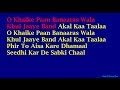Khaike Paan Banaras Wala - Kishore Kumar Hindi Full Karaoke with Lyrics