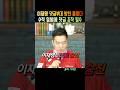 이재명 댓글 공작 필수 DDDLIST 이재명 댓글 공작 필수 DDDLIST