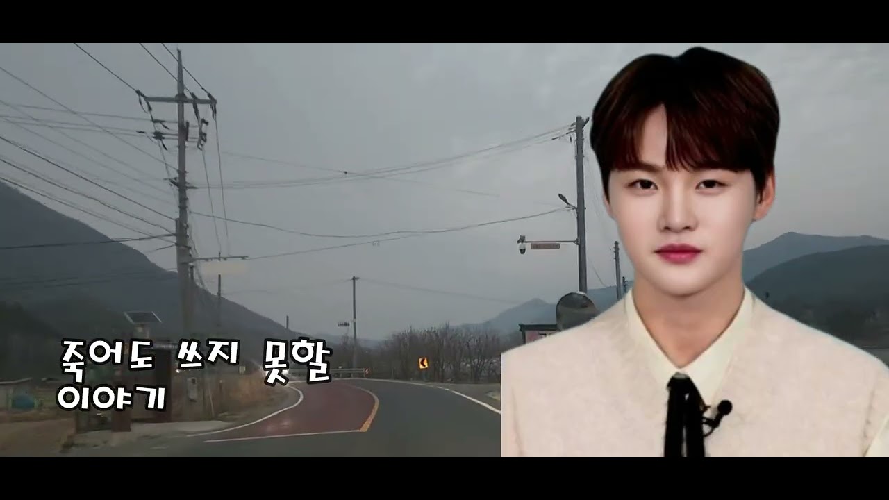 박서진-당신이야기-연속2곡듣기