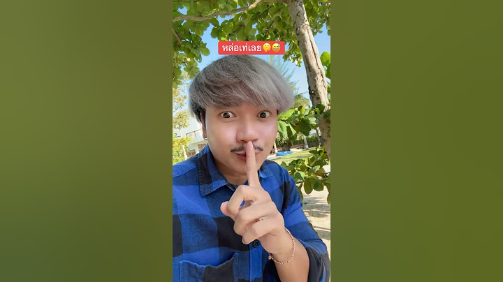 โคตรหล่อ😅🤫 #แกล้งน้อง #ลองดู #พีคตอนจบ #เอฟเฟกต์ #tropicalvibes #ฝากติดตาม #ช่องยูทูป #พี่นนท์