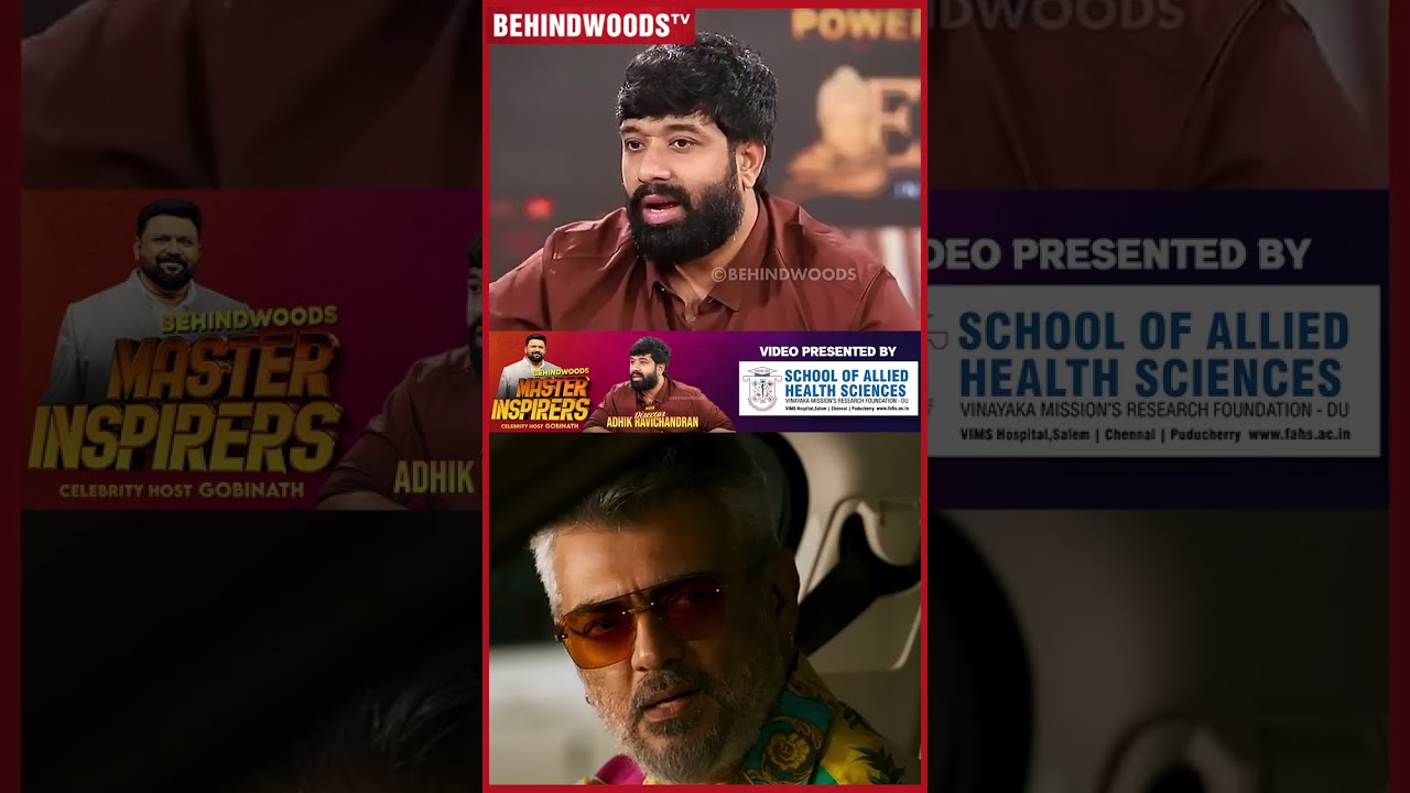 GBU Remake படமா ? 😱 சட்டுனு சொன்ன Adhik Ravichandran