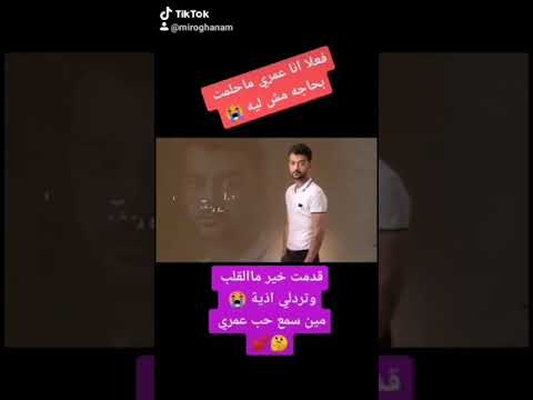 هيثم ابدع في المسلسل ومنه فضالي حب عمري