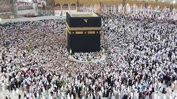 انظر الى اطهر بقاع الأرض مكه مع تلاوة خاشعة/ياسر الدوسري