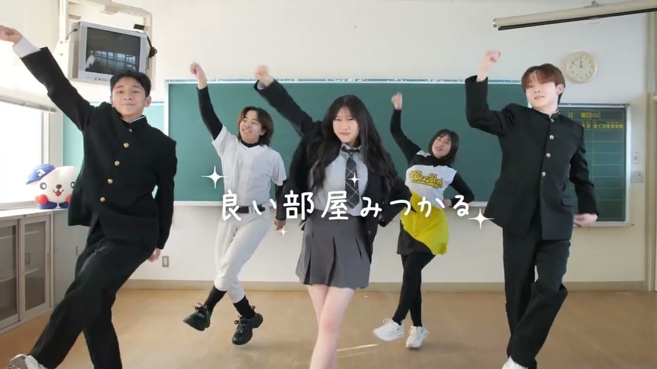 お部屋 探し 物語