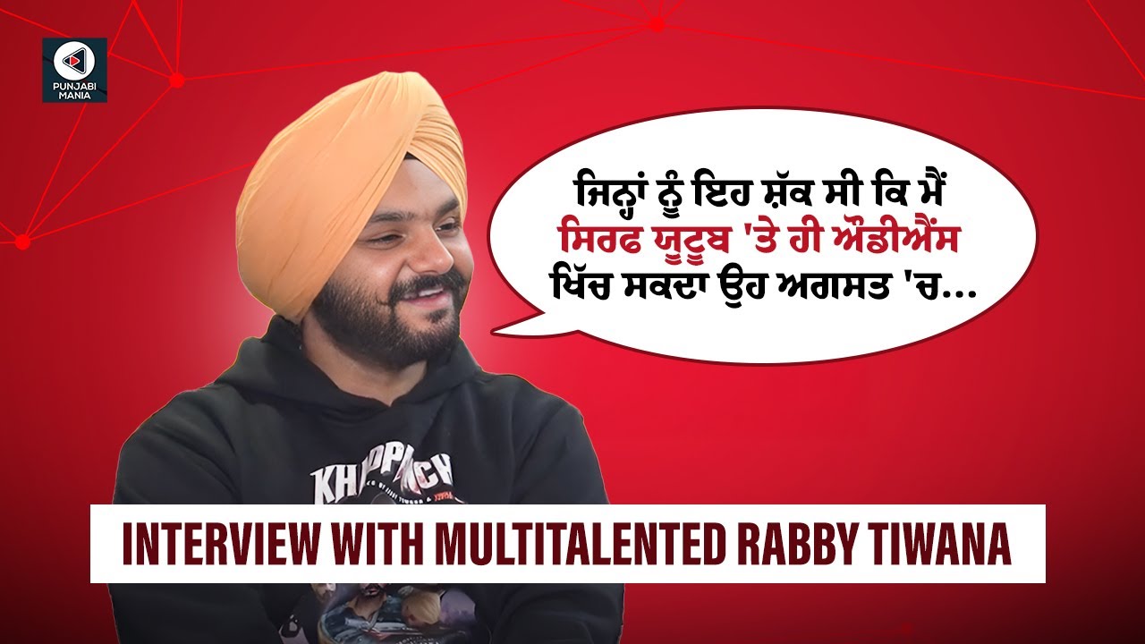 Interview With Multitalented Rabby Tiwana | Khadpanch | Amrit Amby, Dhutta Pindi Ala | Punjabi Mania