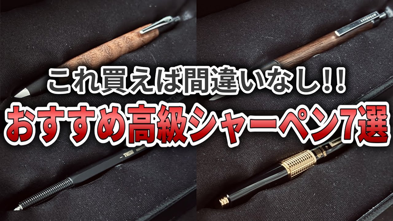 34グラナディロ　木製シャーペン　極太最重量タイプ  ステンレス太め 34グラナディロ 木製シャーペン 極太最重量タイプ ステンレス太め