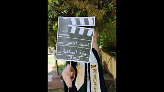 ستيكرات جلسة تصوير تخرج 2021👩‍🎓|| Stickers for a graduation photo session