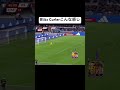 最近強化された気がする#efootball #イーフットボール#イーフト