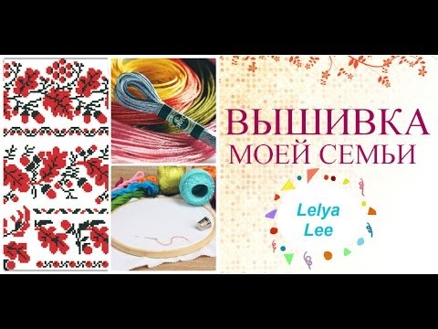 Ковер вышивка крестом