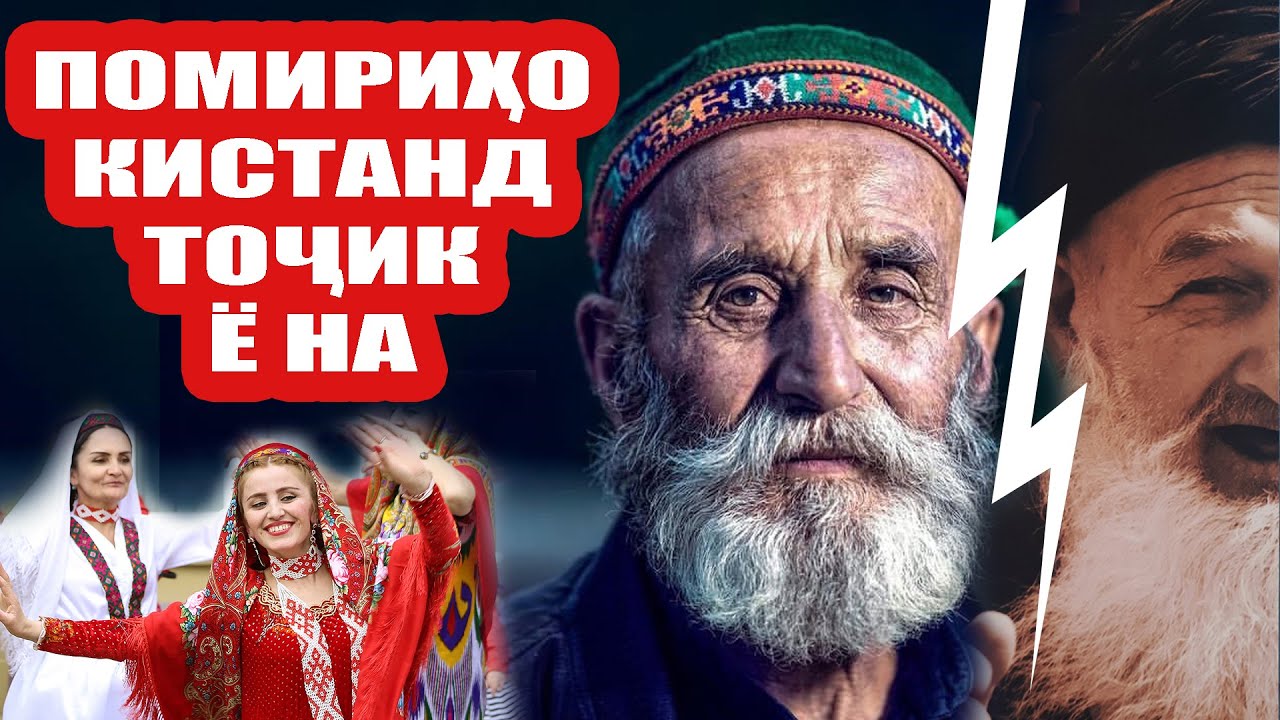 МО ПОМИРИЕМ. БАРНОМАИ НАВ БО ДИЛОВАР САФАРОВ Dfilm.tj Dilovar Safarov