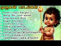 சக்தி வாய்ந்த முருகன் பாடல்கள் | Murugan Bakthi Songs | T.M.Soundararajan Mp3 Song