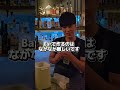 【バーテンダーも驚愕】水道水で作れる不純物ゼロのアイスメーカーが凄すぎた【THE HEXAICE】