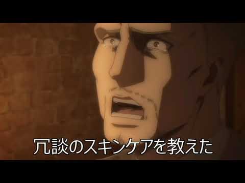 【MAD】狙って肌トラブルにさせるライナー【小ネタ】【進撃の巨人】【アニメネタ】【ライナー】
