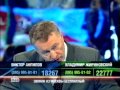 К Барьеру с Владимиром Соловьевым -  Жириновский vs Анпилов