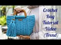 "حقيبة الموسم! 👜 تعلمي طريقة عمل شنطة الكروشيه تريند بمقابض خشبية (خطوة بخطوة للمبتدئين)"crochet bag