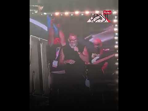 عمرو دياب لجمهور العلمين الحفلة دي مهمة عندي وأشكر شركة تذكرتي