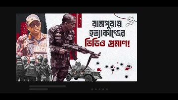 CSE470 Project July Archive