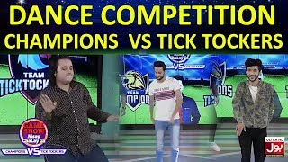 Dancing Competition In Game Show Aisay Chalay Ga League | Champions Vs TickTockers