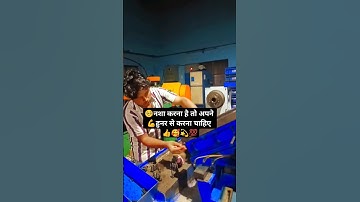 जिंदगी का यही दस्तूर है 🥺#shorts #song #youtubevideo #automobile #cncmill #cncmachine #motivation