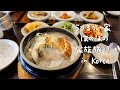 うかるか一家ほのぼの家族旅行 in KOREA 【日常vlog/韓国旅行】