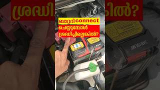 Never Connect a Car Battery Like This! | Simple Mistake That Can Damage Your ECU