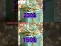 #gift #giftbox #trendingshorts #viral #youtubeshorts #shorts #yt #holidaygifts