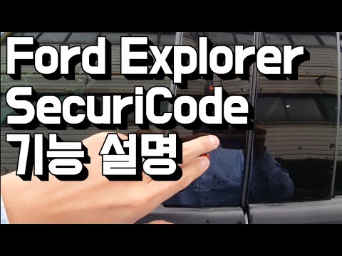 SecuriCode 기능 설명