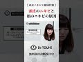 【頭皮ニキビは健康のバロメーター】頭皮のニキビと顔のニキビ、その原因は?