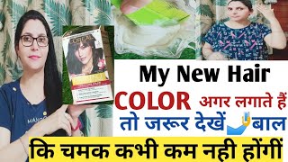 Hair Tips & Tricks💎My New Hair Color/L'Oreal Paris Casting Creme/ Chhabi Kumar#dye #blackhair #hair screenshot 2