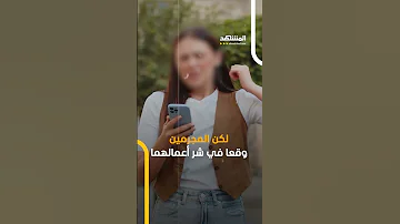 فيديو مسر ب يكشف جرائم ممرضة بحق حديثي الولادة في فرنسا 