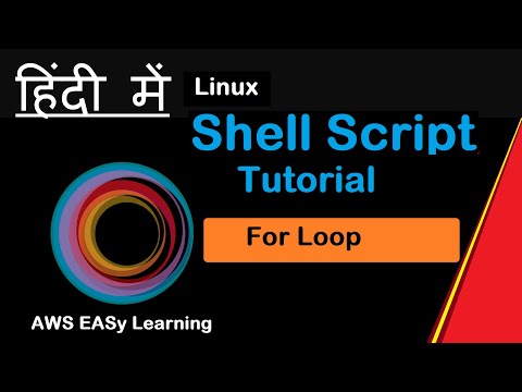 Shell script for loop |Shell Scripting Tutorial in HIndi | Linux shell scripting tutorial