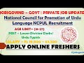 National council for promotion of urdu language recruitment 2022   ministry of education vacancy