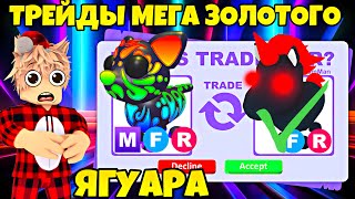 :       !    ADOPT ME
